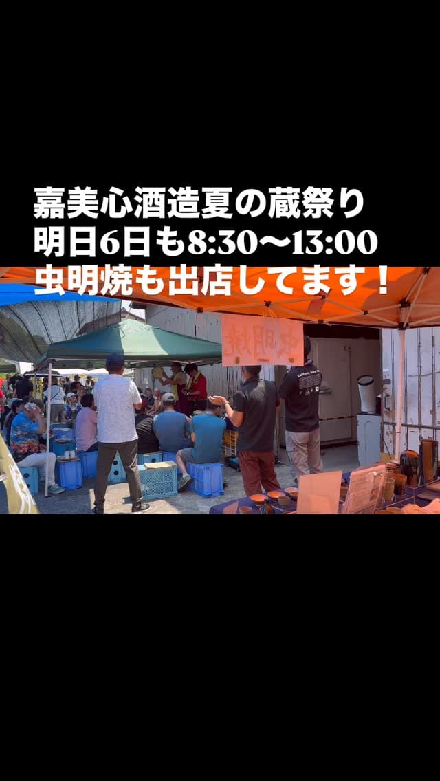 虫明焼 ススキに女郎花の絵 布目菓子鉢 岡山県無形文化財保持者作品 江戸時代から伝わる技術を受け継ぐ岡山の伝統工芸【虫明焼窯元】