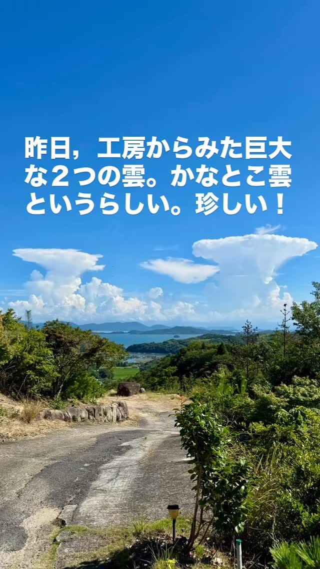 虫明焼名工　岡本英山　虫明焼八掛香炉　雲透：岡山県瀬戸内市　むしあけ 備前焼 虫明焼名工 岡本英山 虫明焼八掛香炉 雲透：岡山県瀬戸内市 むしあけ